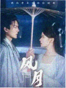 影城词条配图缩略，长卷起手处